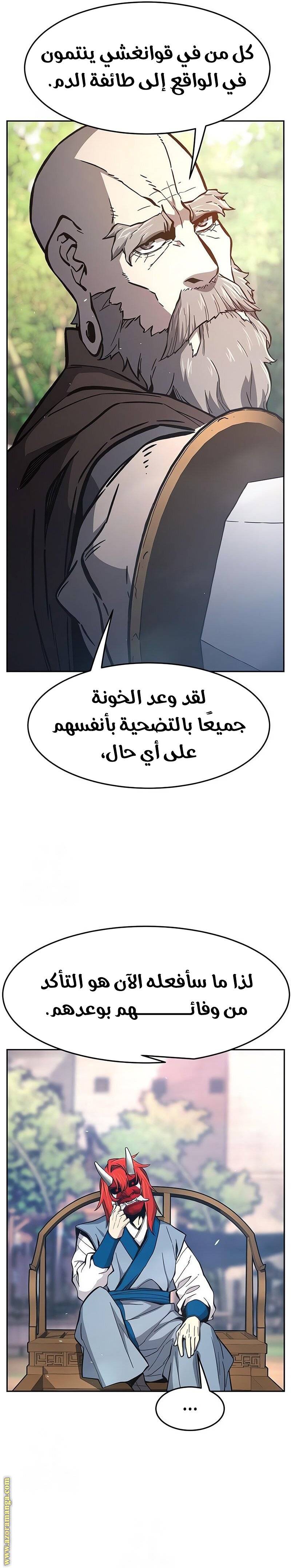 الصفحة 32