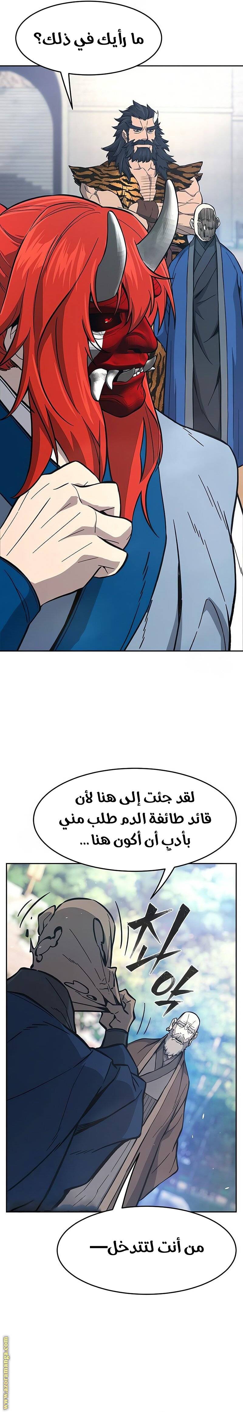الصفحة 33