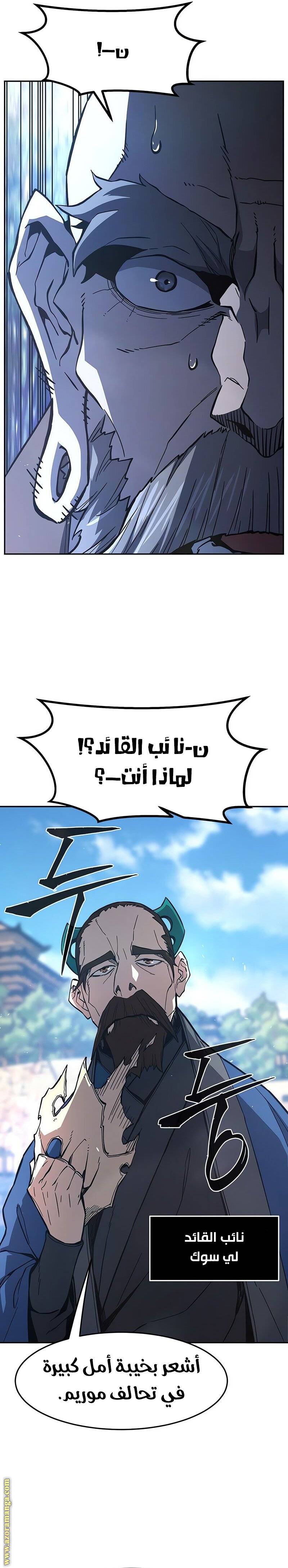 الصفحة 34