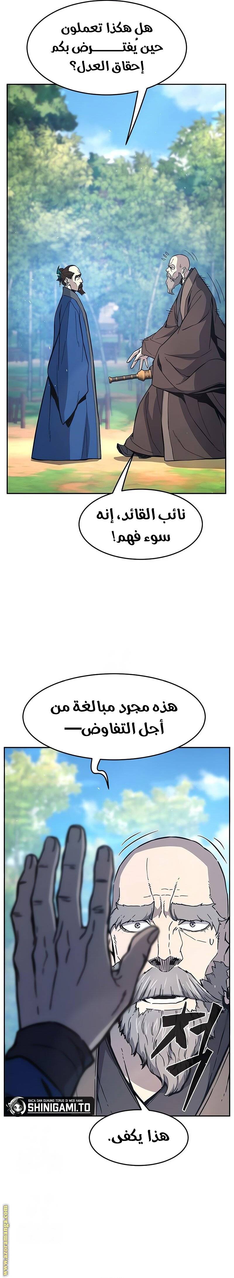 الصفحة 35