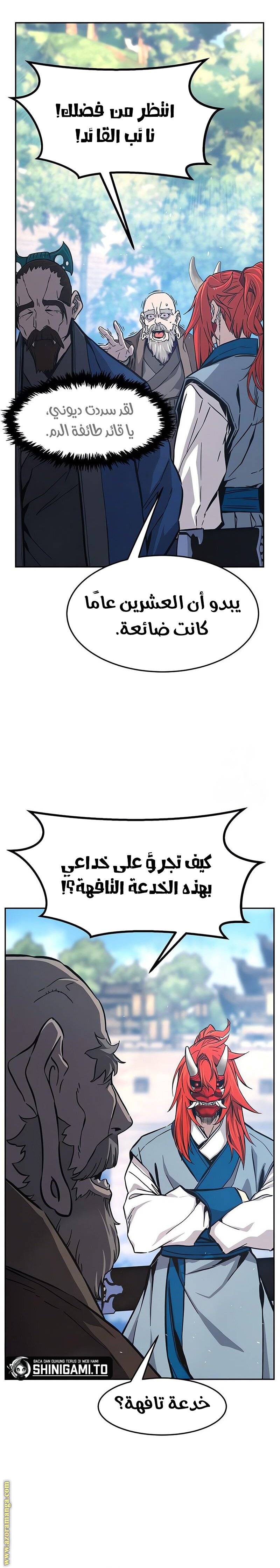 الصفحة 37