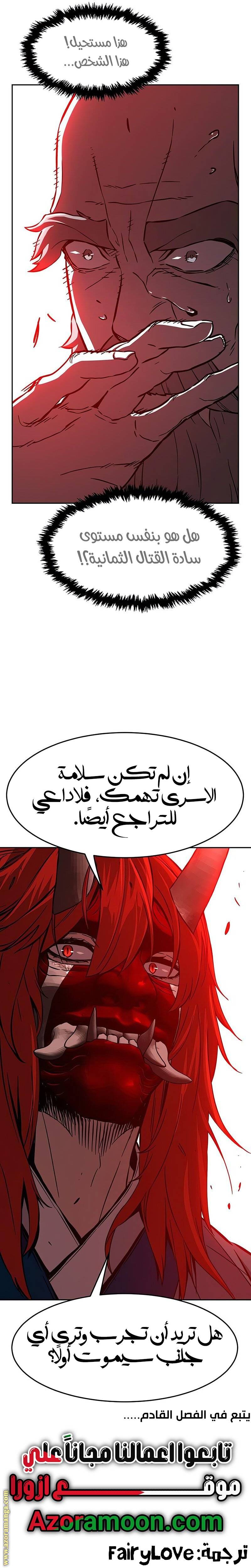 الصفحة 39