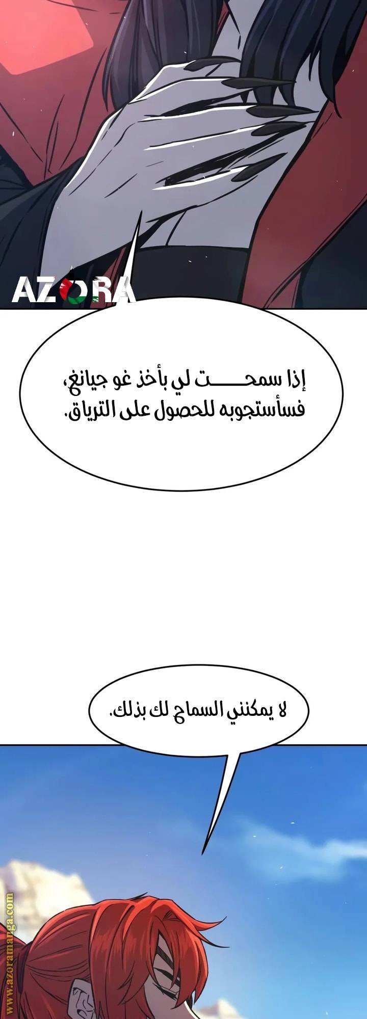الصفحة 4