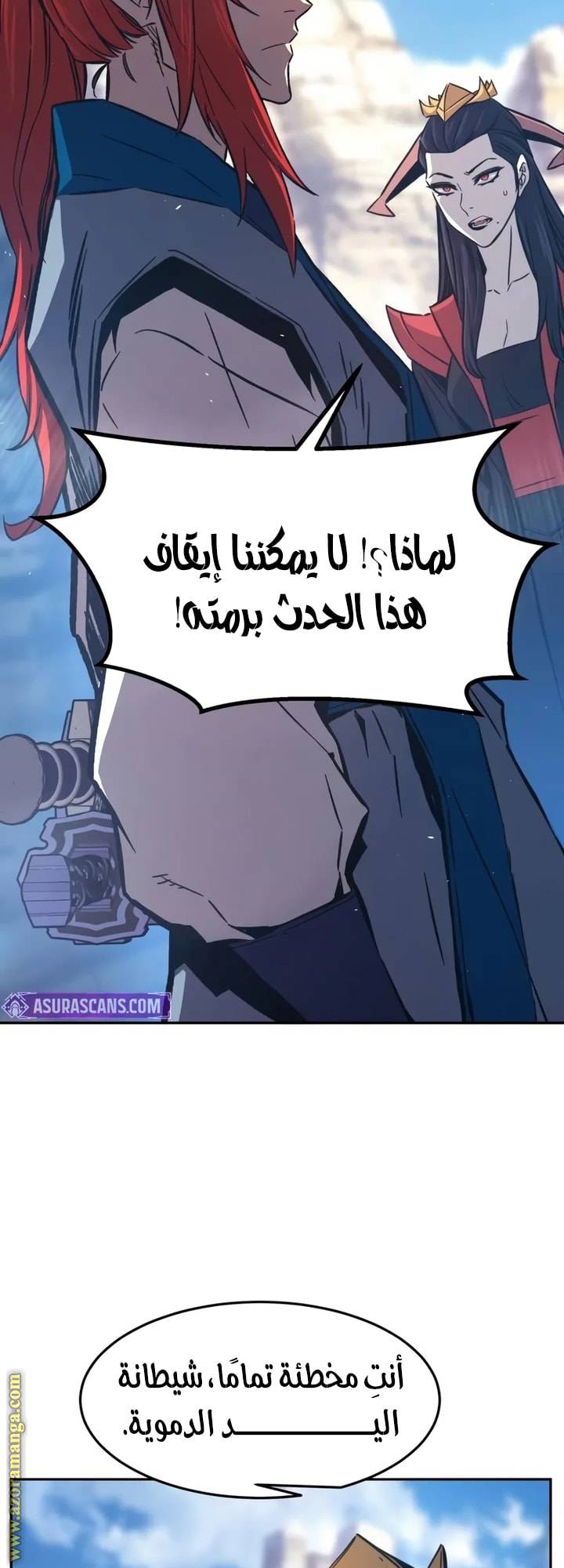 الصفحة 5