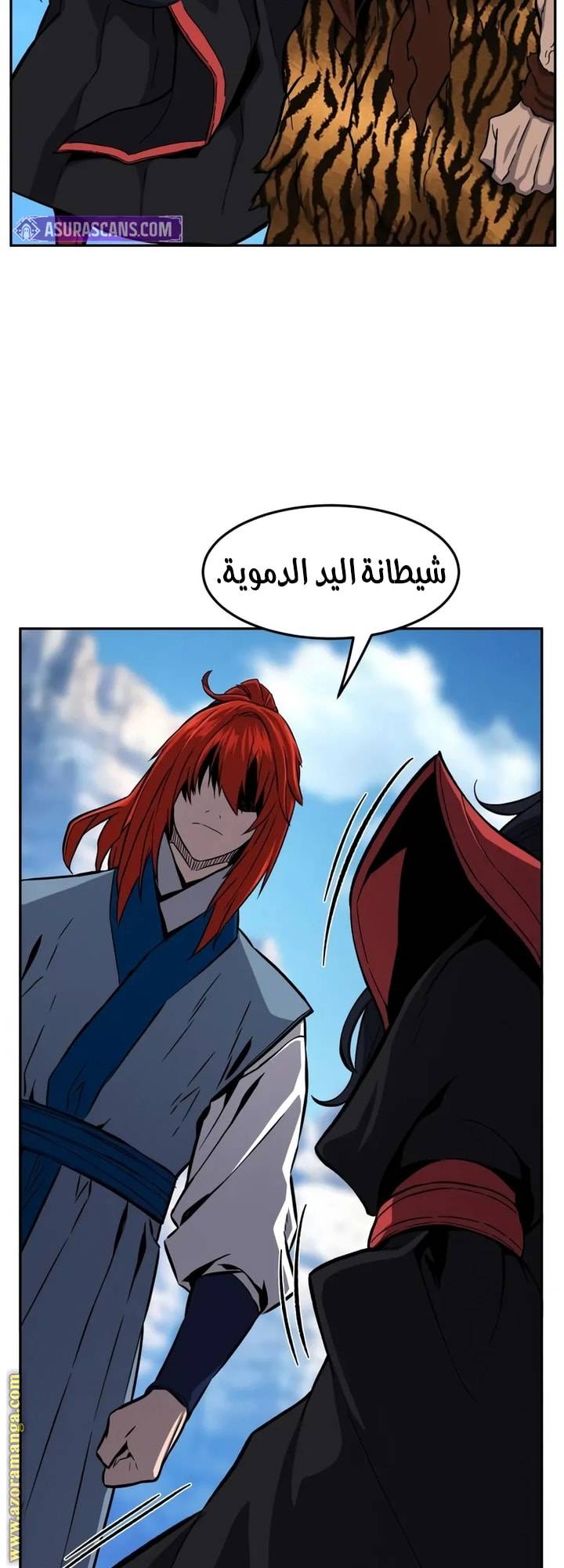 الصفحة 11