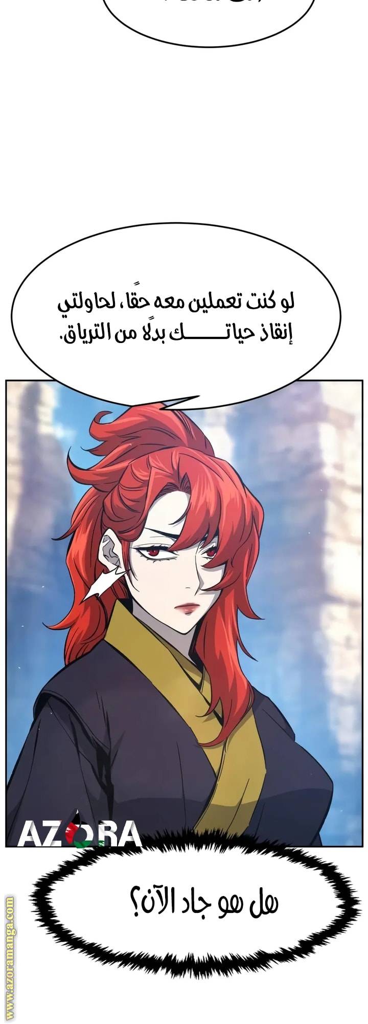 الصفحة 14