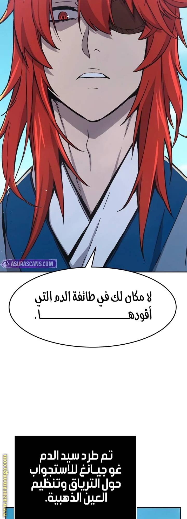 الصفحة 24
