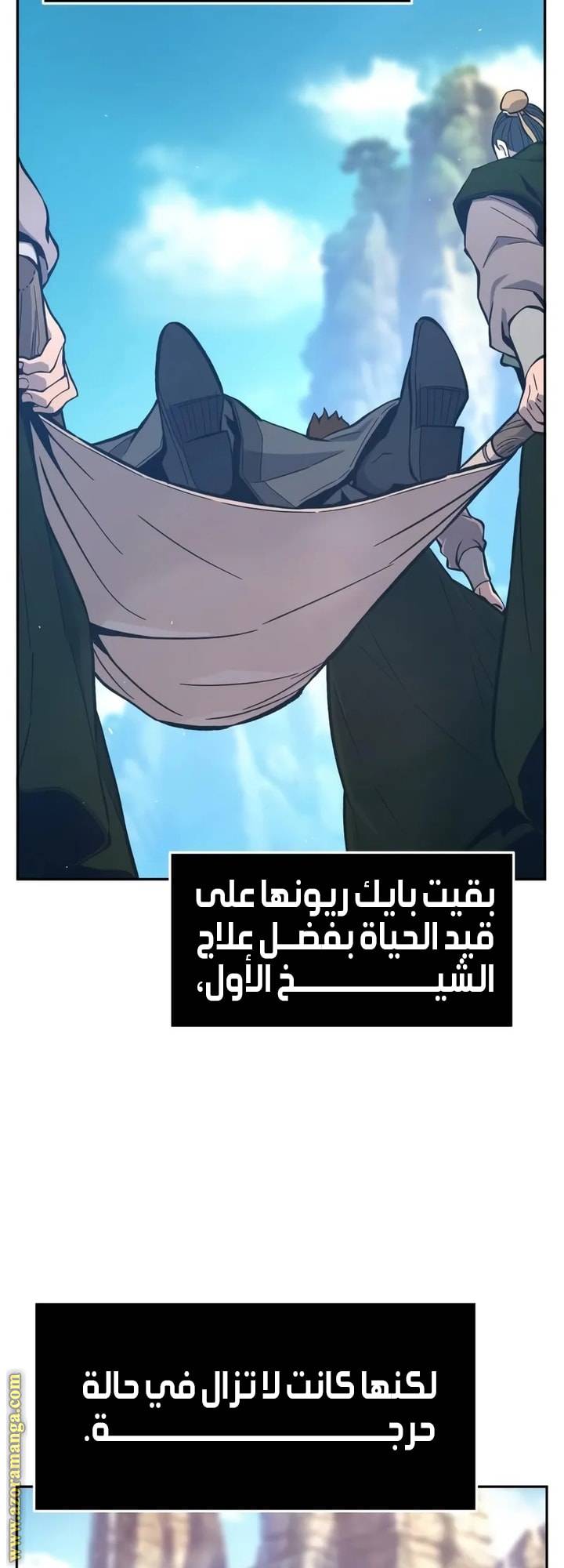 الصفحة 25