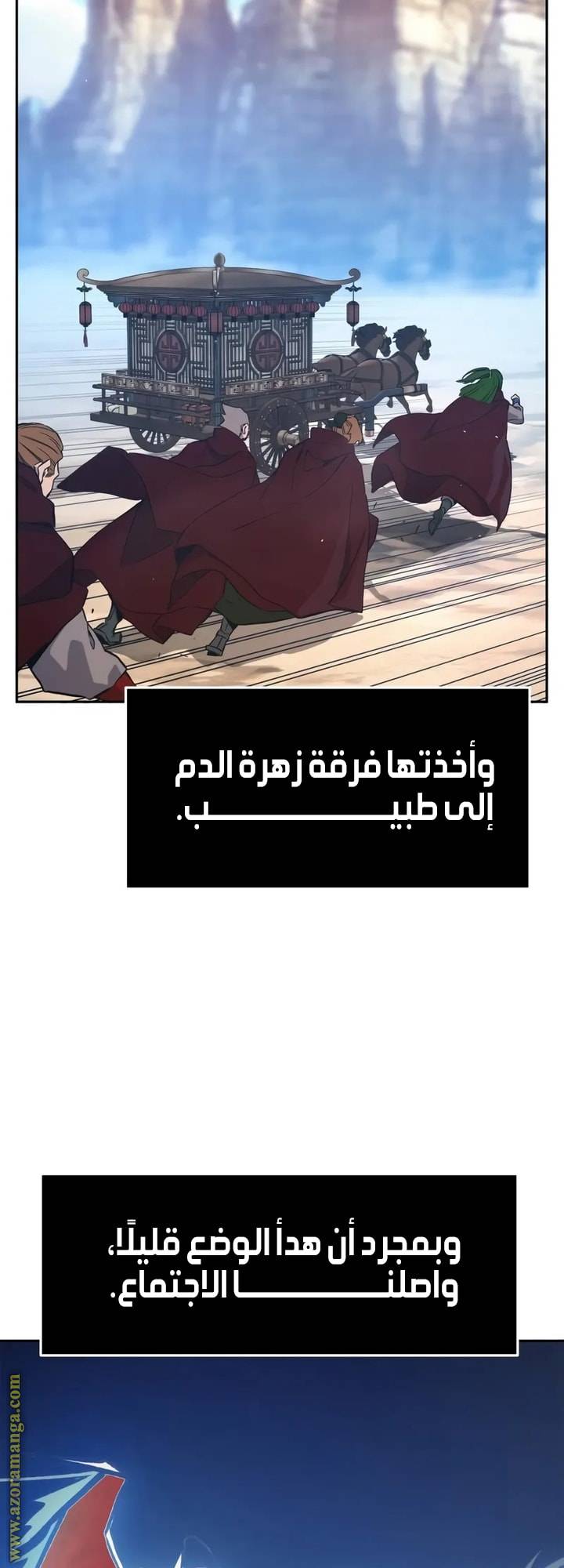 الصفحة 26
