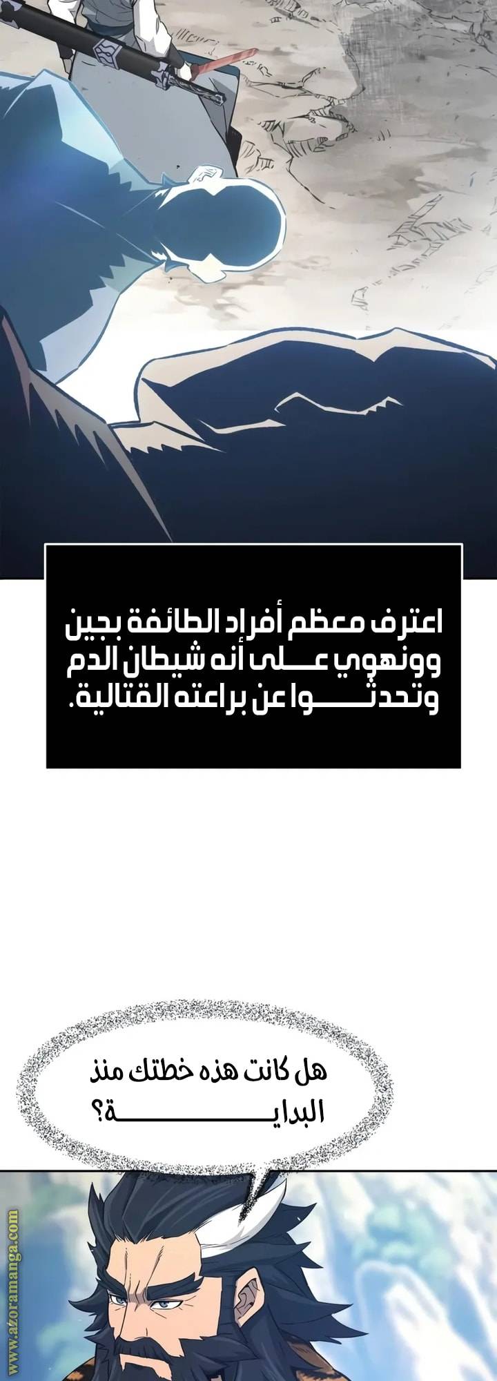 الصفحة 28