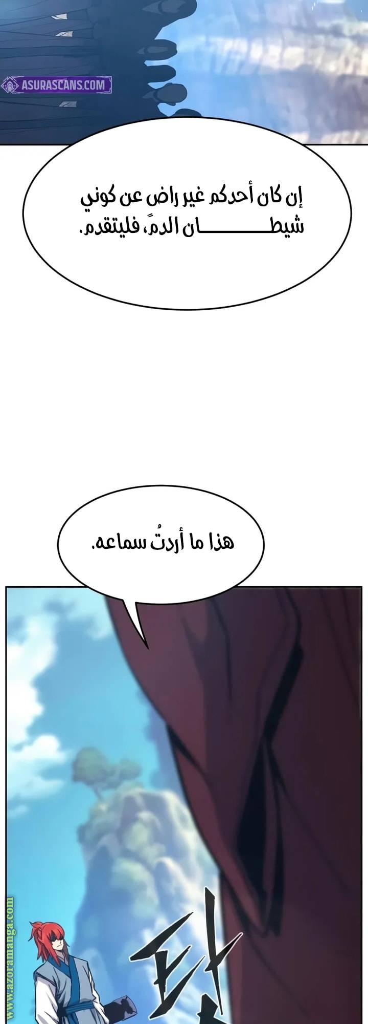 الصفحة 33