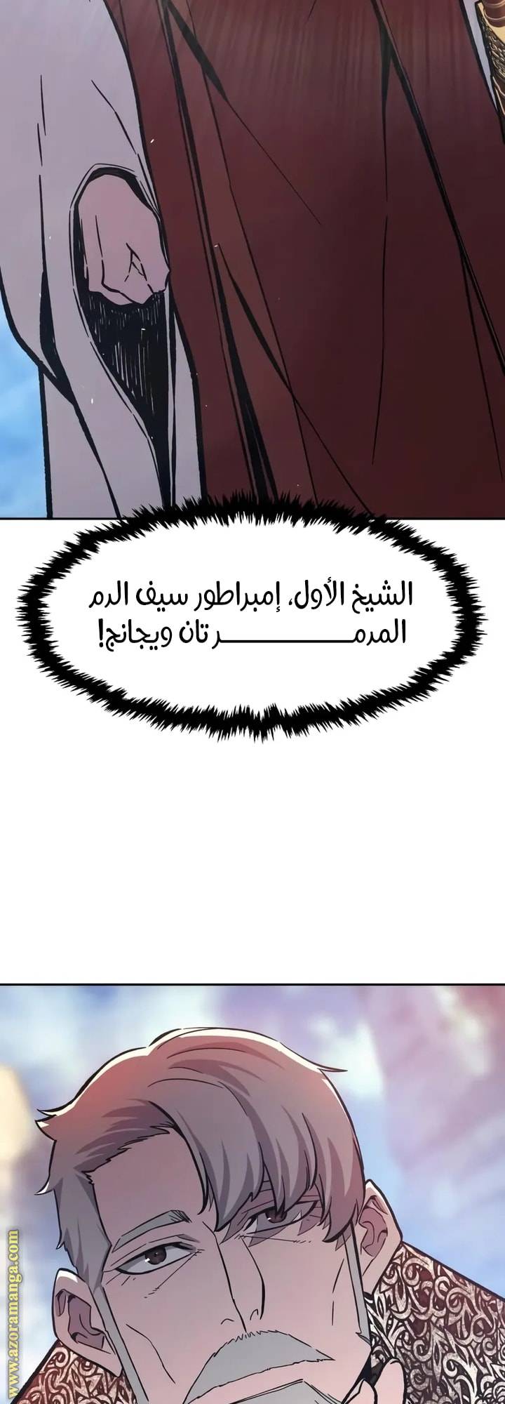الصفحة 36
