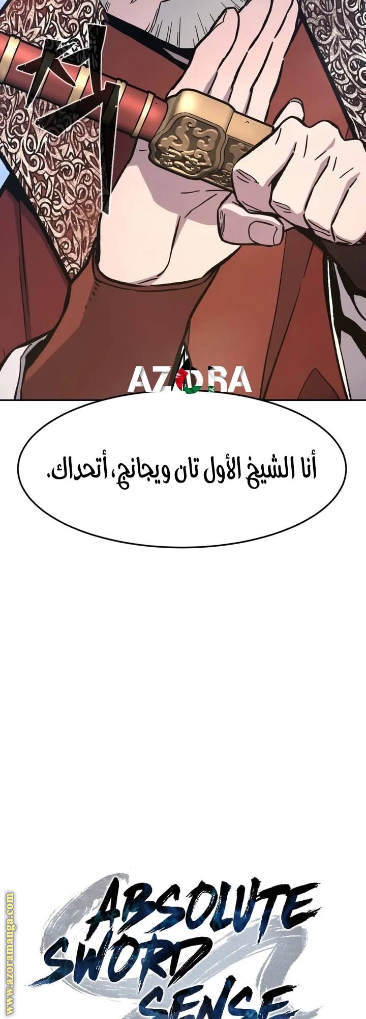 الصفحة 37