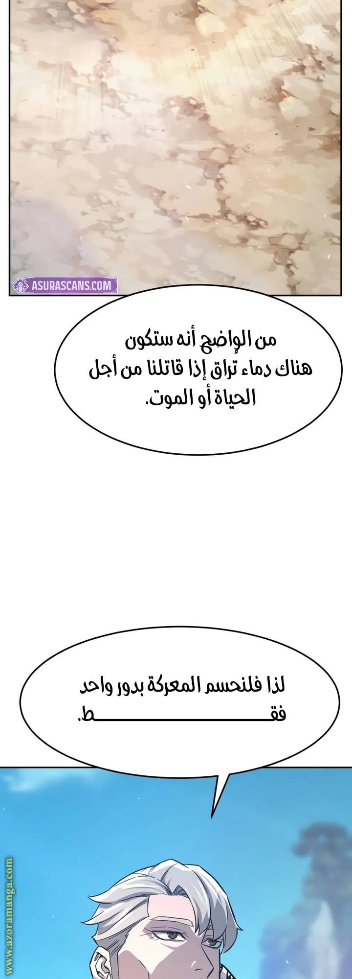 الصفحة 39