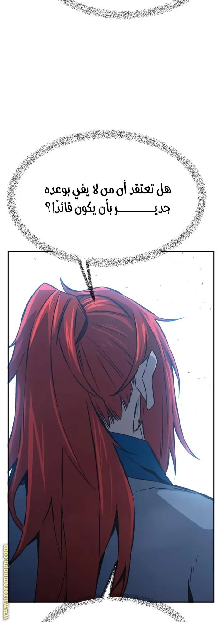الصفحة 43