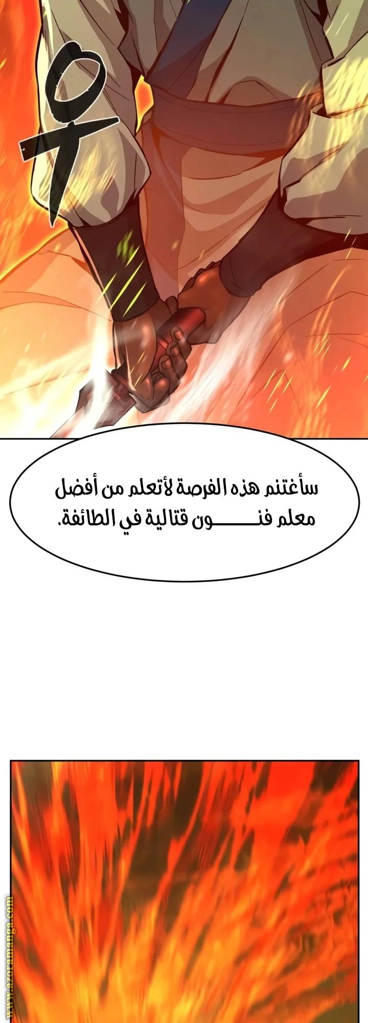 الصفحة 50