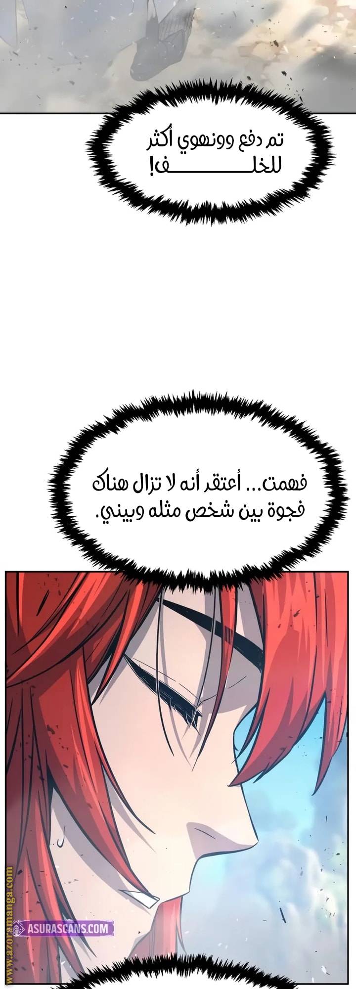 الصفحة 57