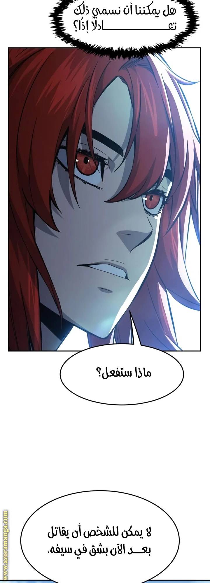 الصفحة 60