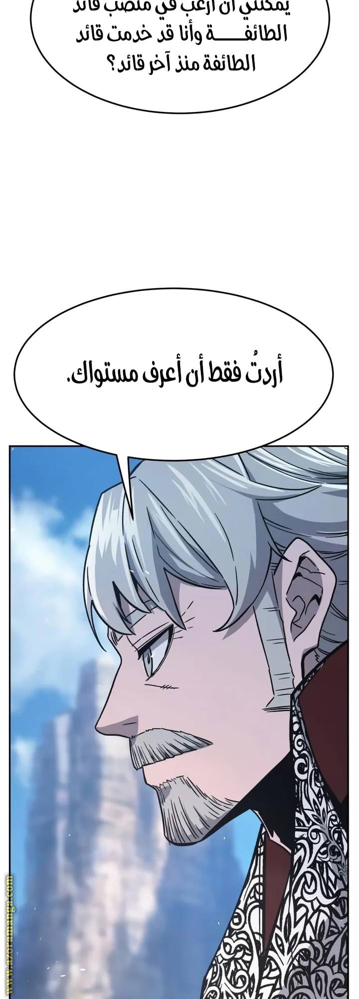 الصفحة 62