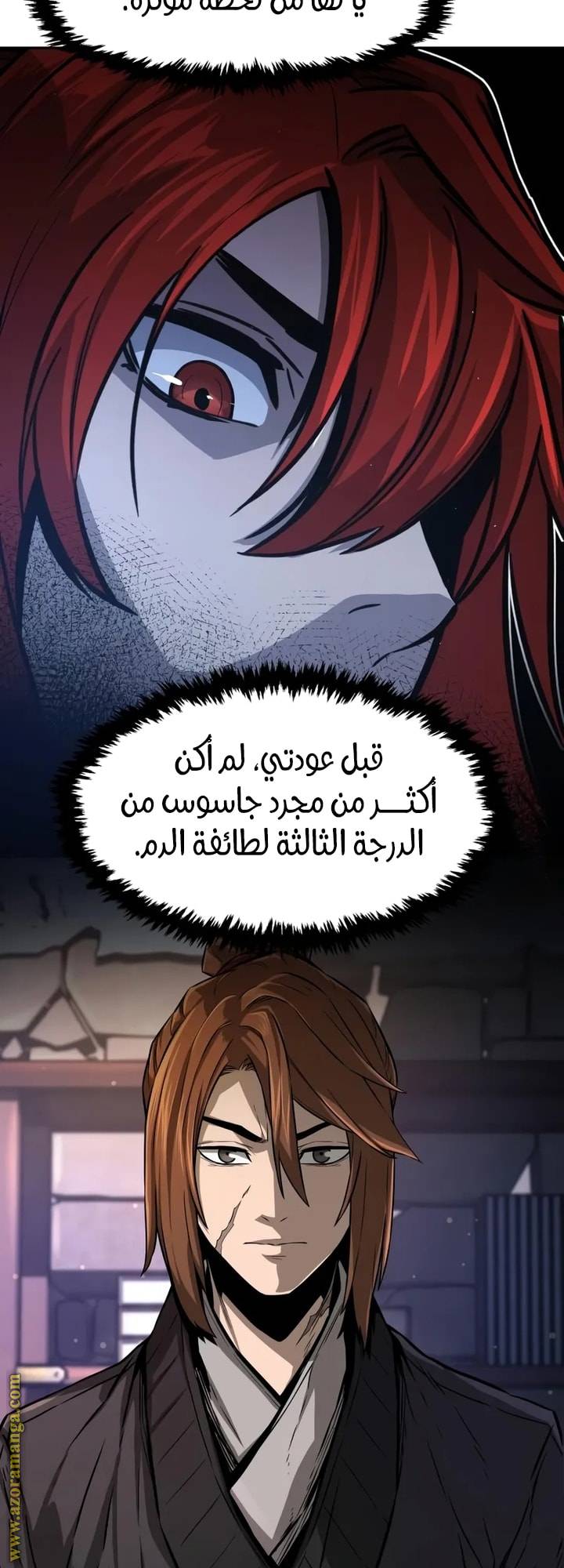 الصفحة 67