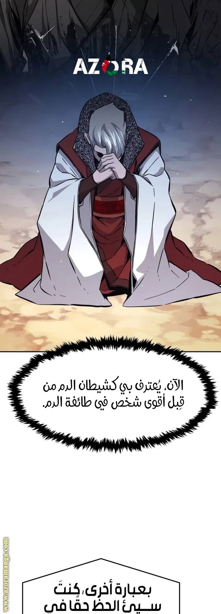 الصفحة 68