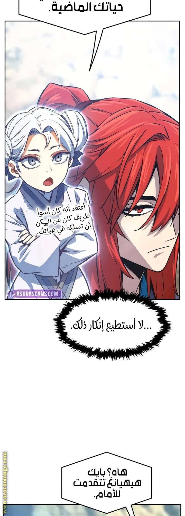 الصفحة 69