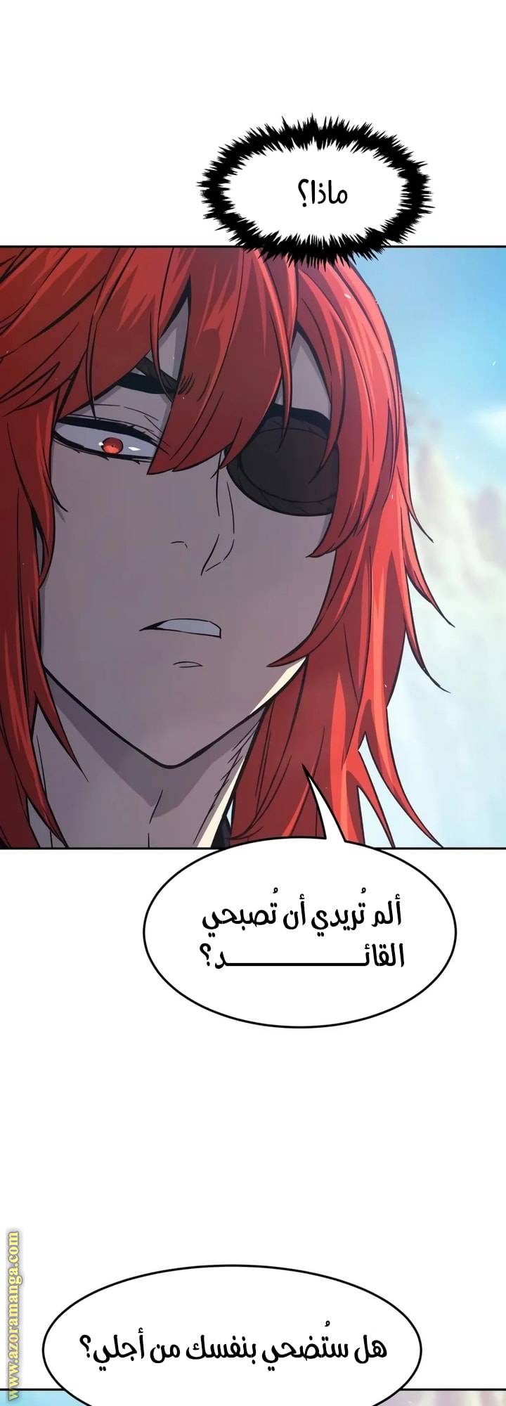 الصفحة 73