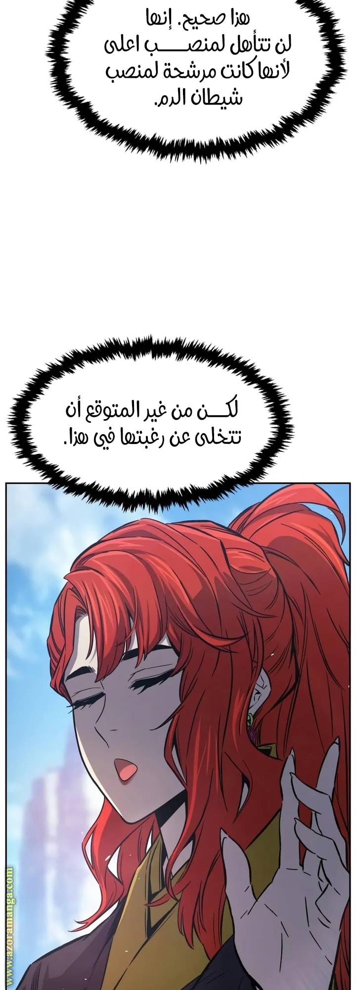 الصفحة 76