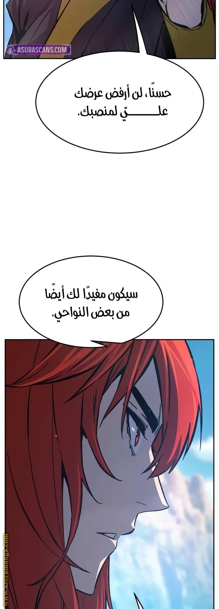 الصفحة 77
