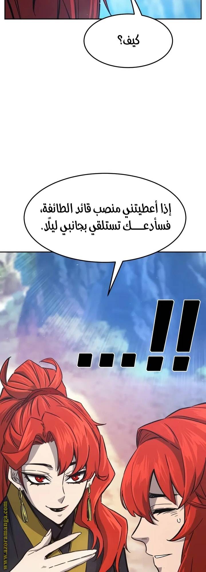 الصفحة 78