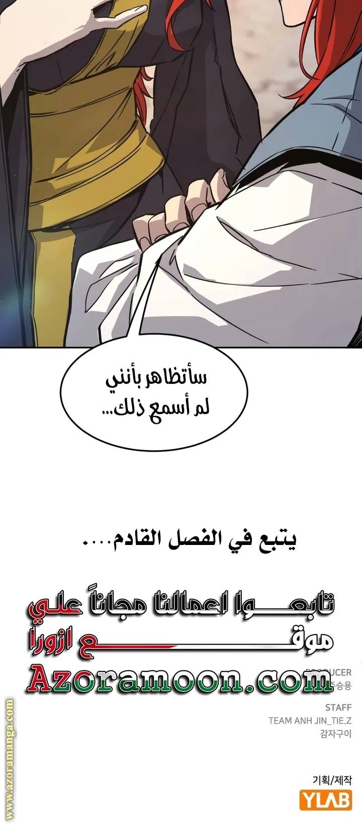 الصفحة 79