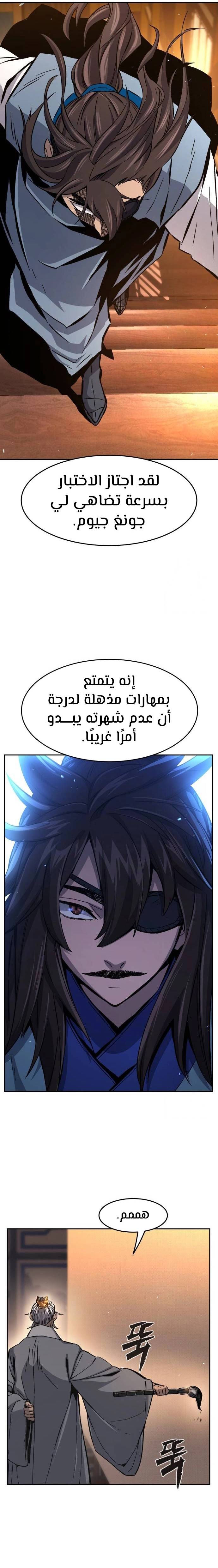 الصفحة 3