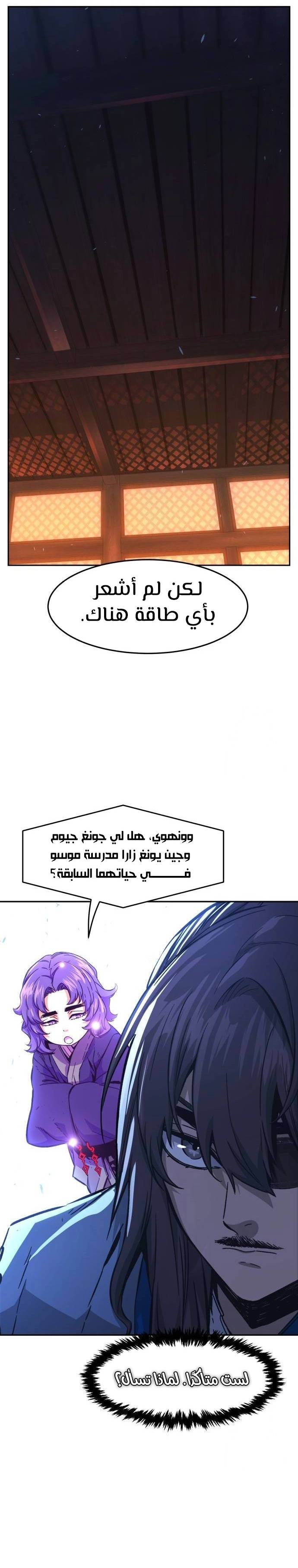 الصفحة 13