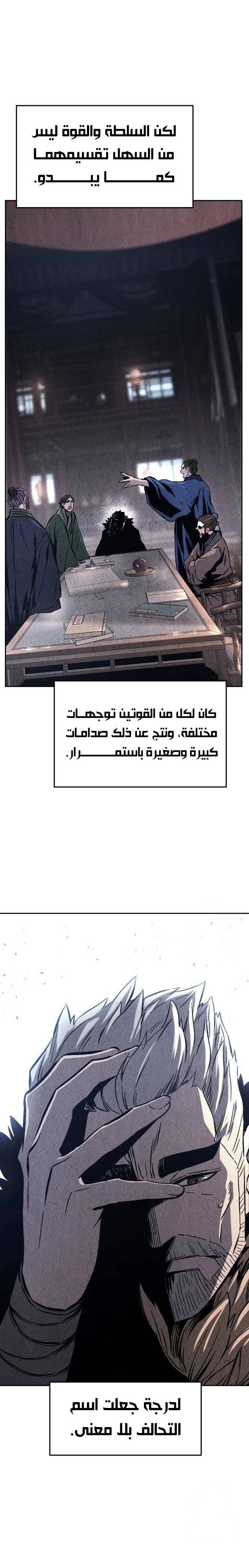 الصفحة 17