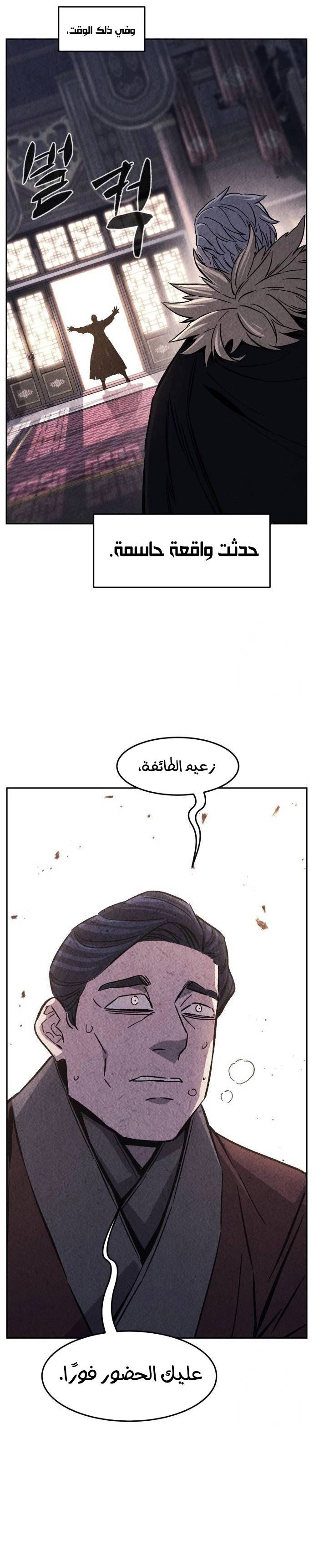 الصفحة 18