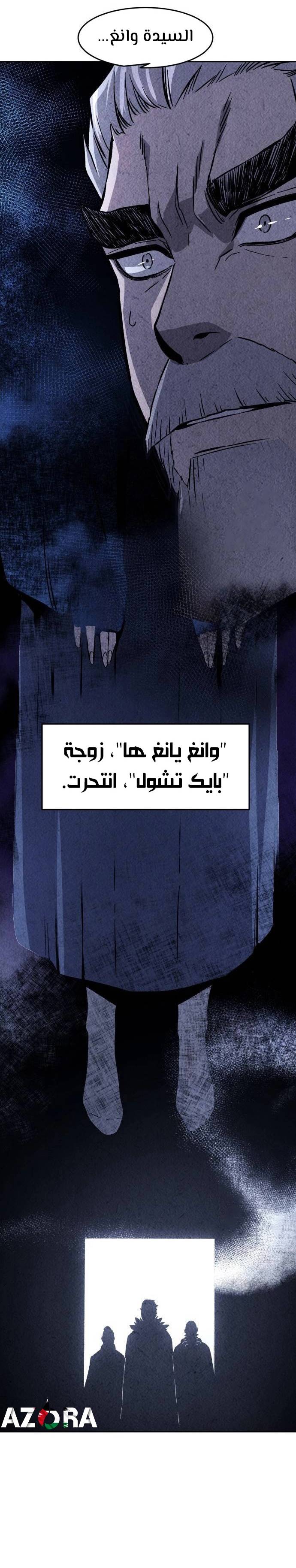 الصفحة 19