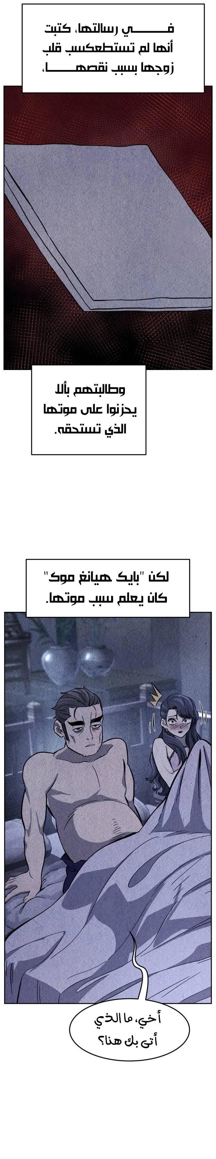 الصفحة 20