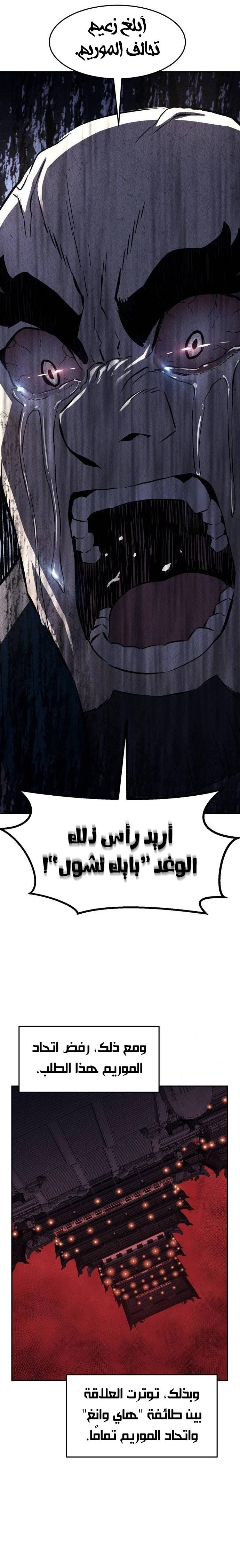 الصفحة 24