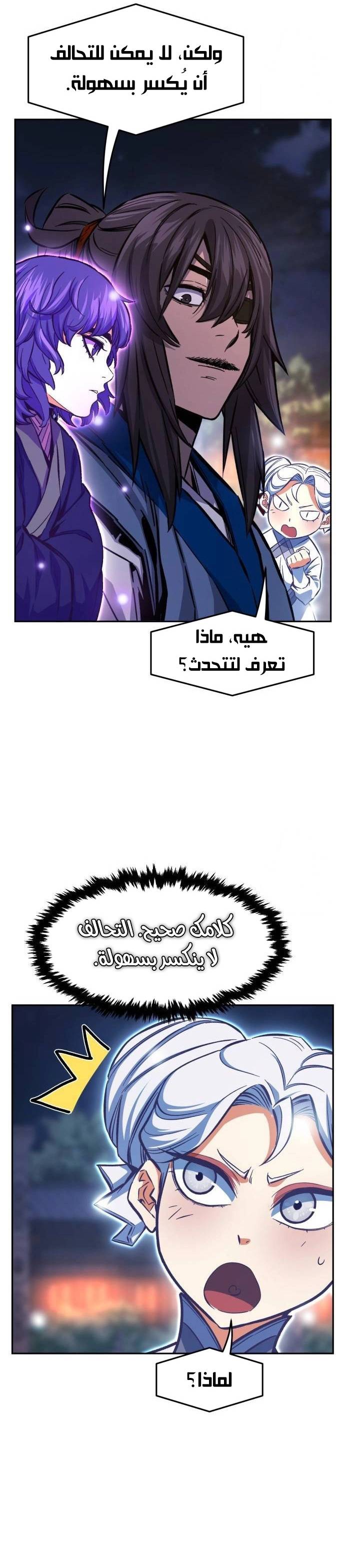 الصفحة 25