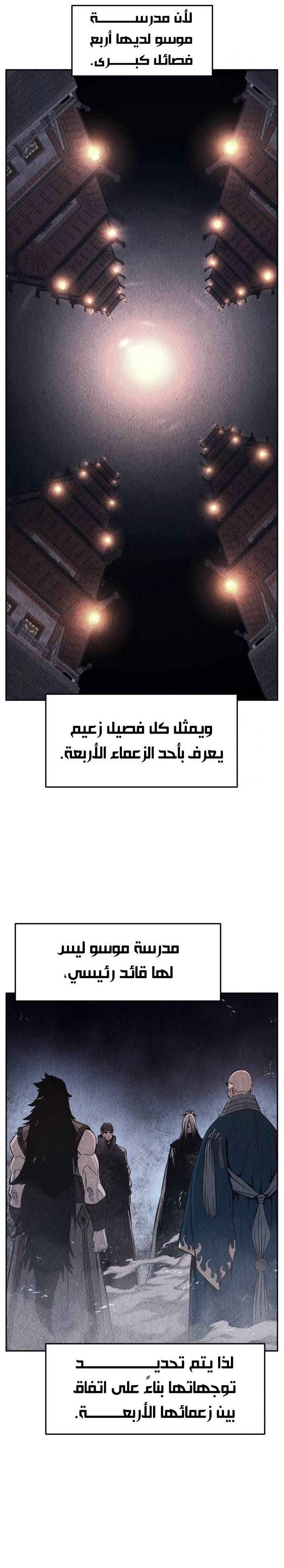 الصفحة 26