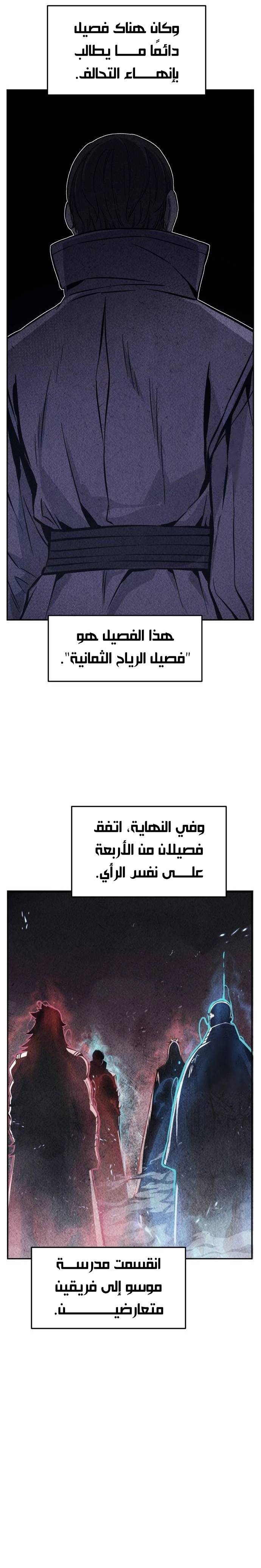 الصفحة 27