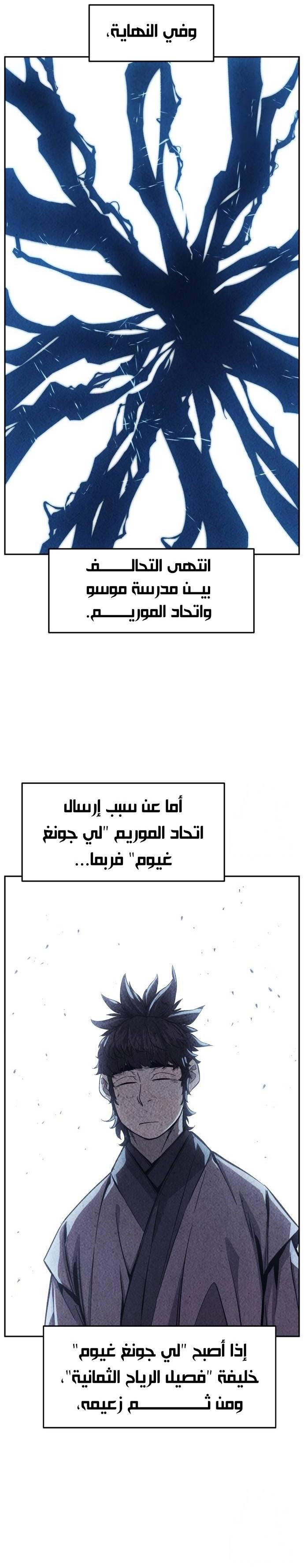 الصفحة 28