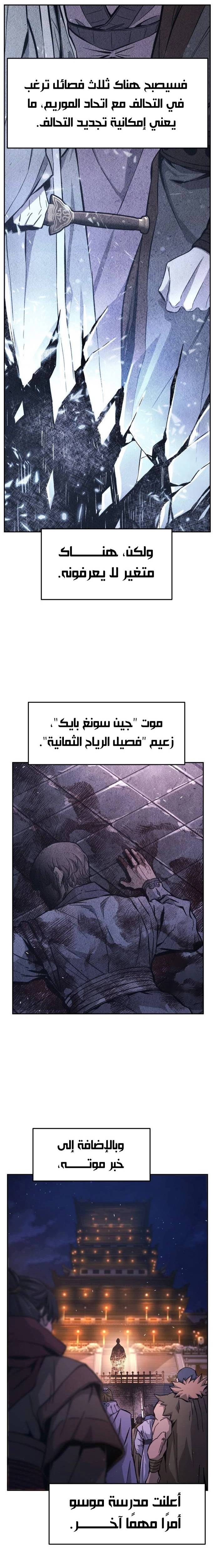الصفحة 29