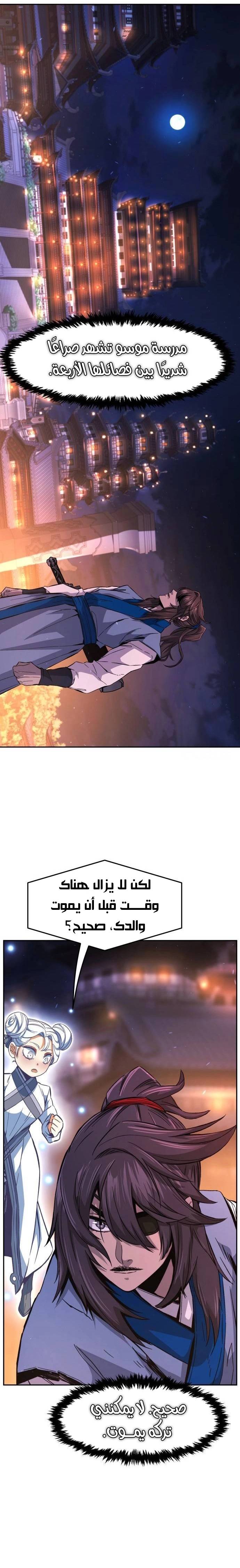 الصفحة 32