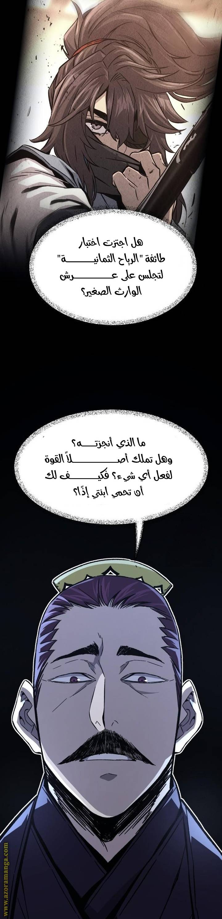 الصفحة 5