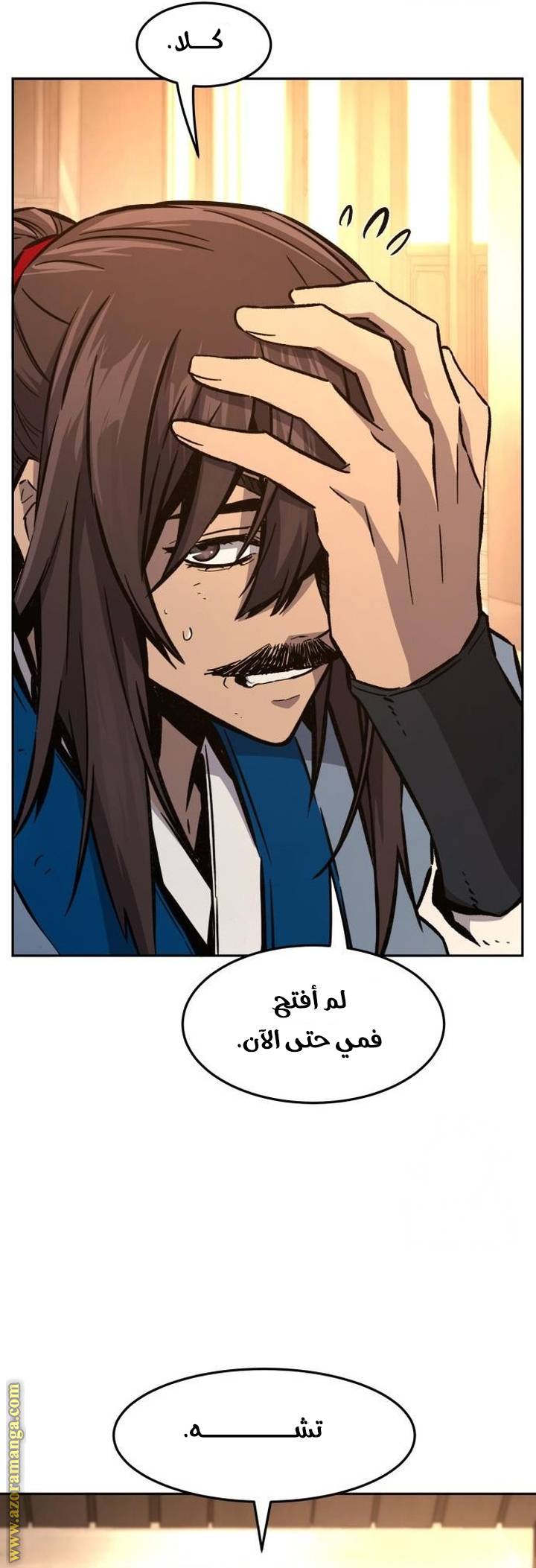 الصفحة 18