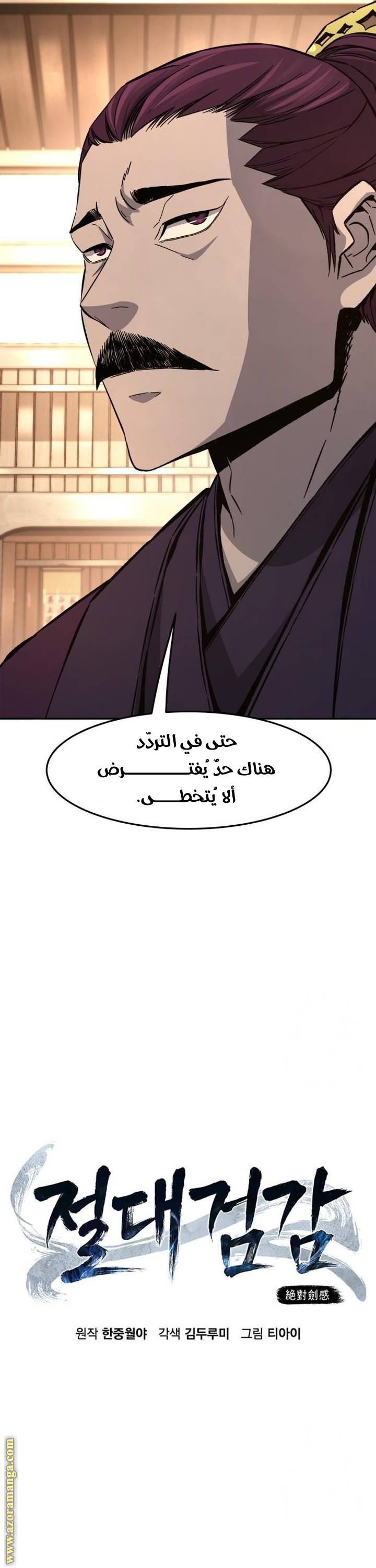 الصفحة 19