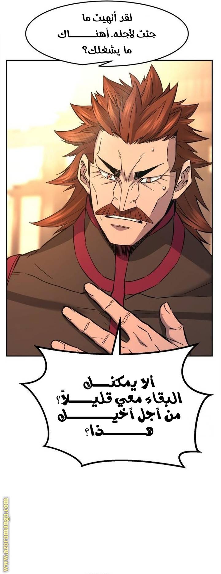 الصفحة 21