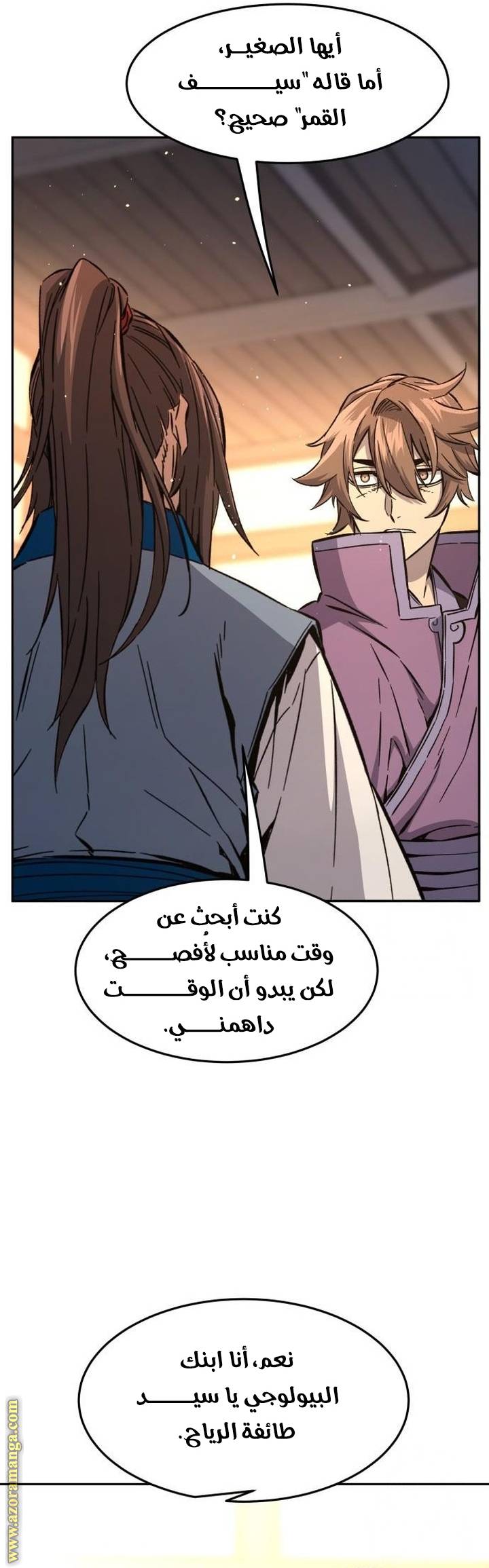 الصفحة 25