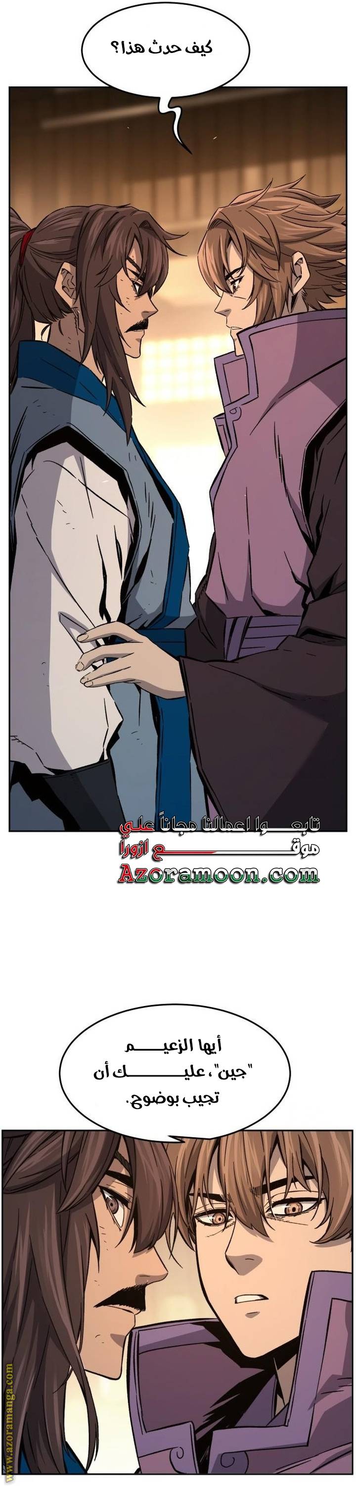 الصفحة 28